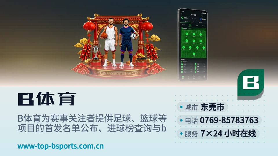 发现B体育