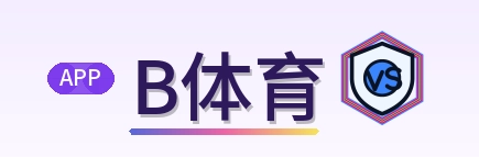 B体育 Logo